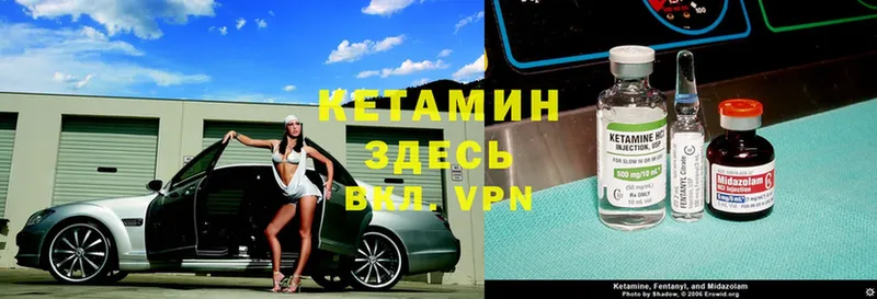 КЕТАМИН ketamine  Дудинка 