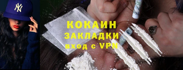 MDMA Premium VHQ Балабаново